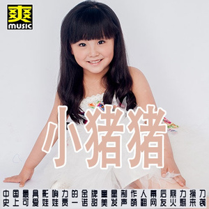 ShineSe少妇自慰ma
